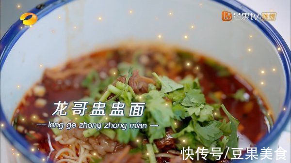 史上最好吃的盅盅牛肉面做法