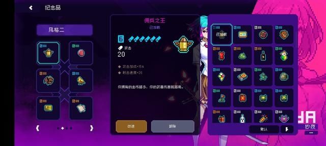 roguelike|TapTap9.5分、预约超115万，我差点小瞧了这款Roguelike手游