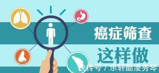 手段|患癌后第一个症状是什么