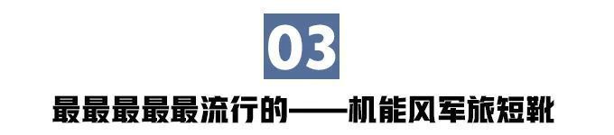 开年的第一双靴子，想买一双（非爆款）短靴
