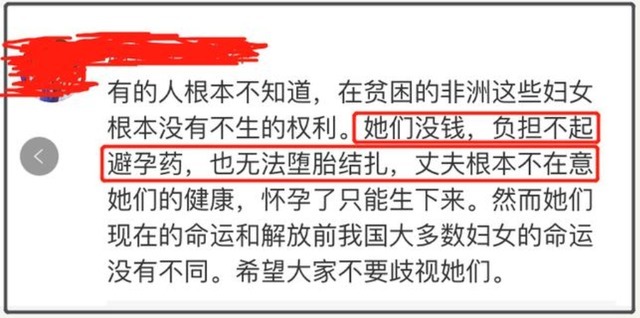 母猪|90后夫妻深居山林生了9个娃,10娃还在肚子里,网友:生育机器