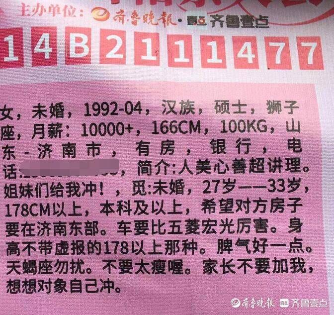 齐鲁壹点&有趣的灵魂万里挑一！来千佛山，看好看的皮囊和有趣的灵魂吧