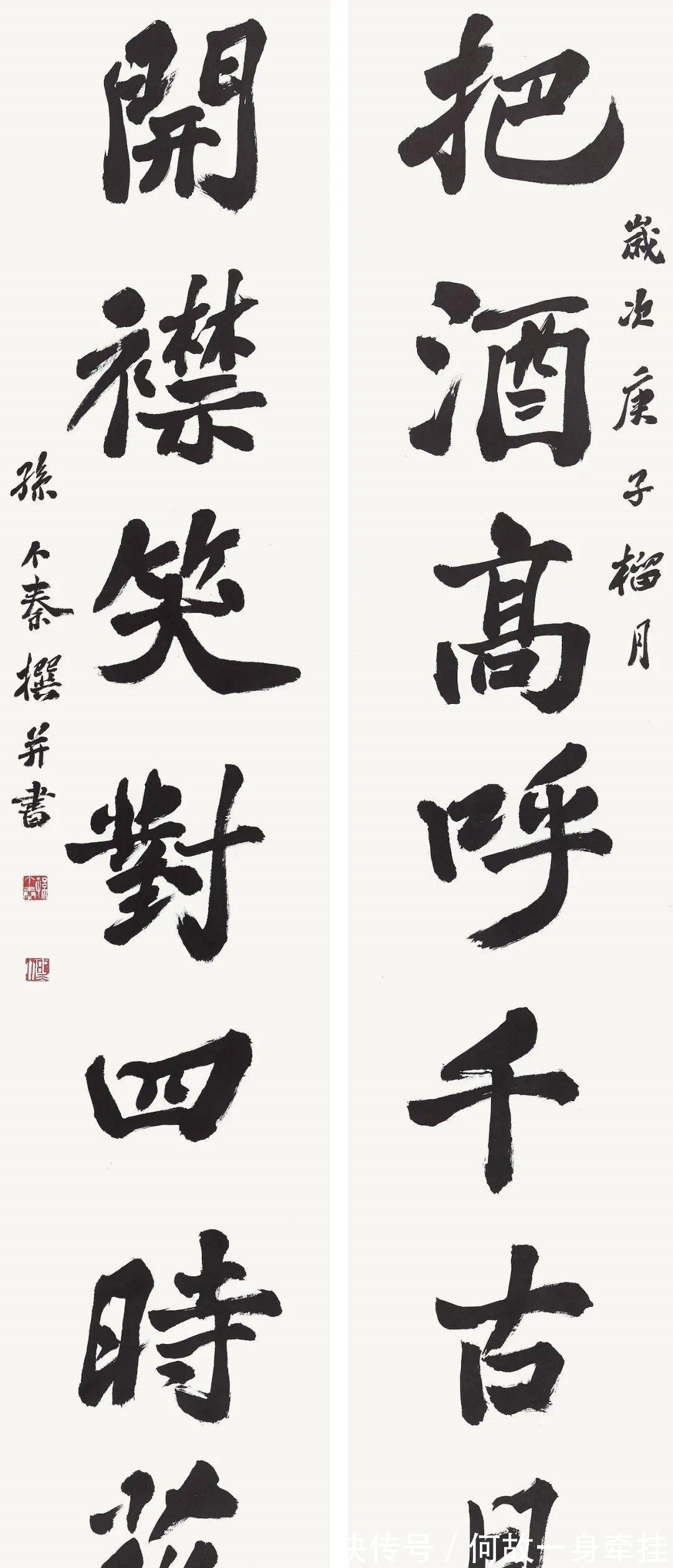 中书协会$学书法你还在傻傻地临帖吗?中书协高人发明“剪帖”新方法!