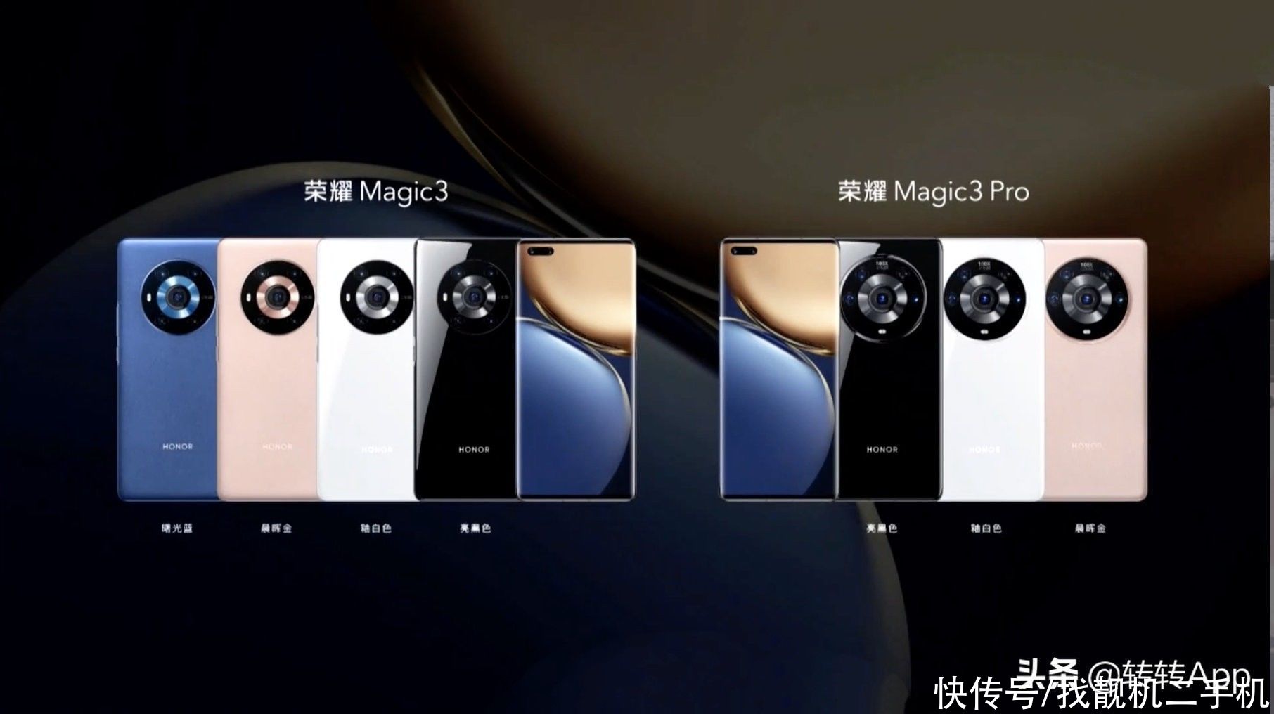 gpu|荣耀Magic3正式发布！骁龙888 Plus+电影级拍摄，“只要”4599起