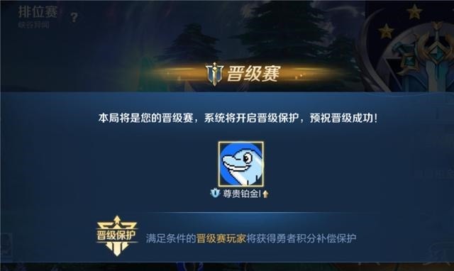 荣耀|王者荣耀排位赛总是输,越玩越输,是别人技术高,还是不让赢