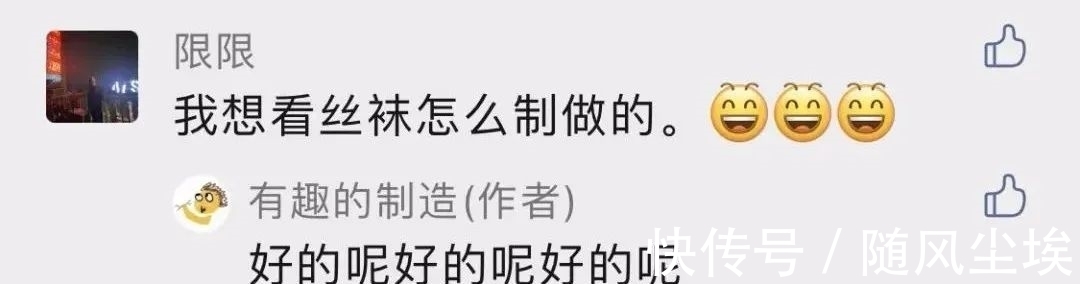 江小丧 丝袜为什么没有缝？连裤丝袜又是怎么把两只丝袜拼接到一起的？