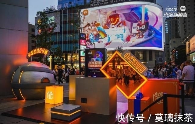 交互|小米为618造势拼了!推出国内首个户外裸眼3D人屏交互项目