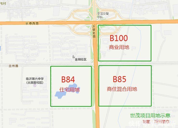 柳青街道|临沂北城二期、三期连片征地！世茂、招商蛇口要来了？
