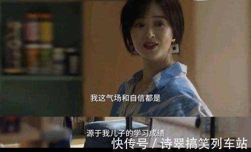 海清|家长要懂得和孩子耍心眼儿:想孩子优秀,妈妈要先学会“三个装”