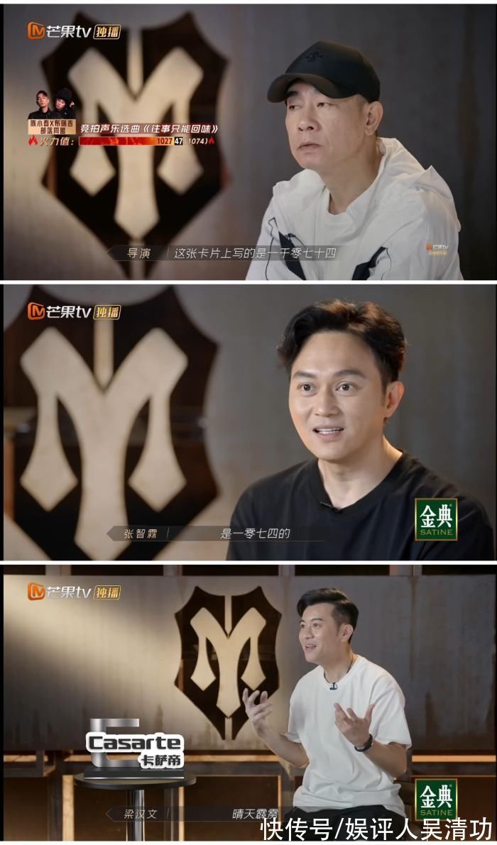 張智霖|陳小春和張智霖像“沒頭腦”和“不高興”，大灣區(qū)的哥哥太可愛了