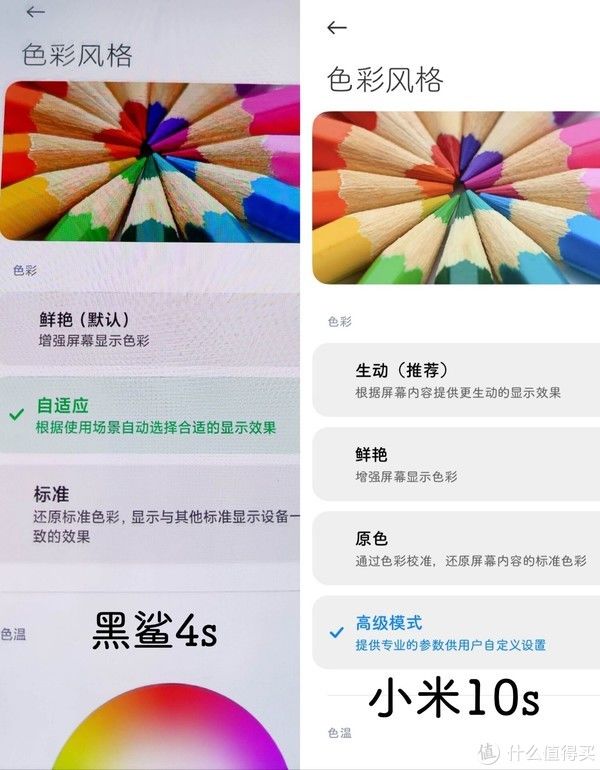 4s|黑鲨4S上手体验——你真的需要一台游戏手机吗