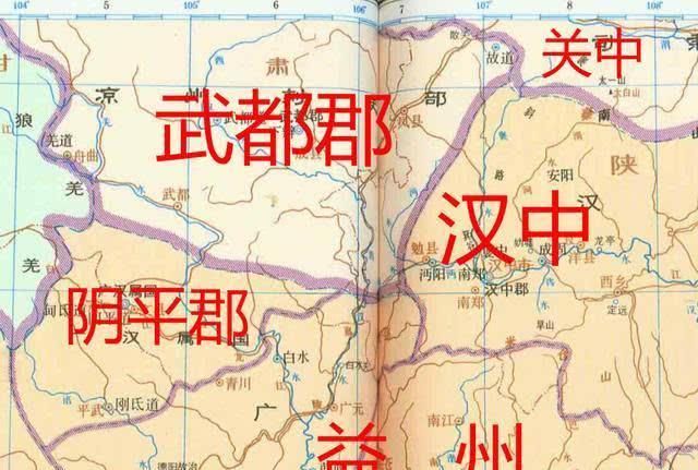 攻取|诸葛亮第三次北伐：攻取曹魏武都、阴平二郡！