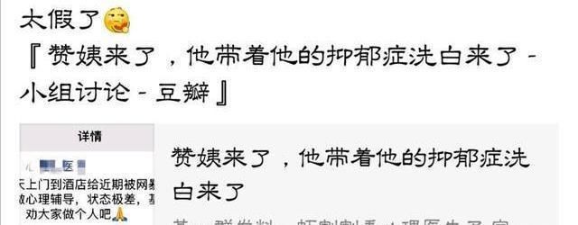 一个227脱粉独白,\