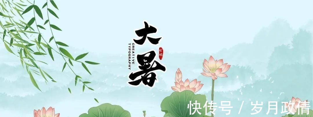 夏季养生|老中医分享夏季养生十个最佳,助你健康一夏!