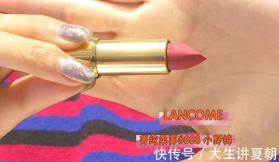 主播带你去扫货 有了这几款口红,你就是这条gai最靓的小仙女!