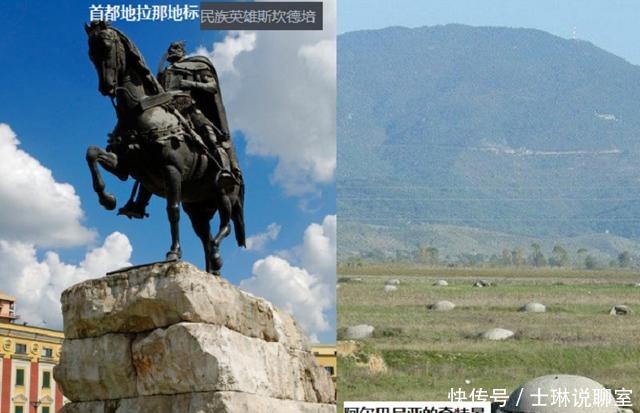 大国|巴尔干山鹰,小国阿尔巴尼亚曾何等孤傲,没一个大国能让它满意?
