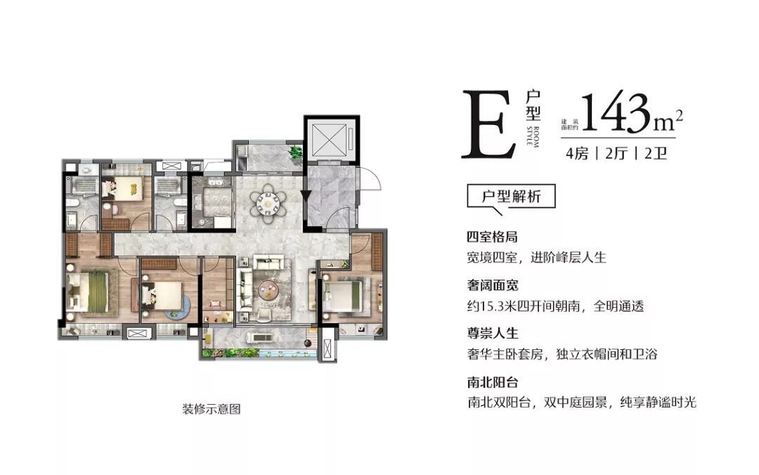 限价|总价约82万起！泉州这些住宅房产将拍！区域购房机会还有……
