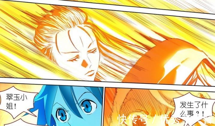 狐妖小红娘|狐妖小红娘第五位妖皇诞生，霸业在红红面前只是最强人类之一