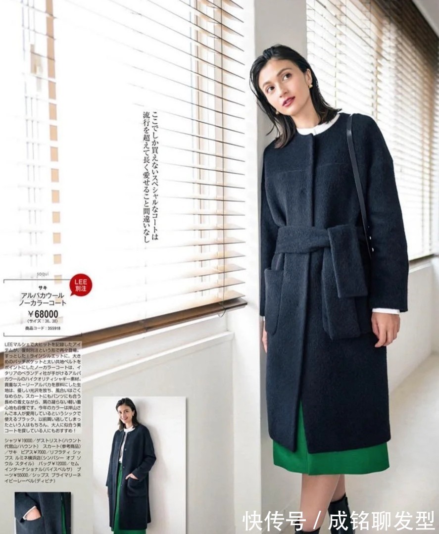 裤装 40+岁女人懂穿更优雅!日杂博主轻松穿出年轻状态,时髦又有气质