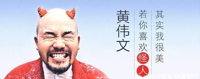 伟文之一的黄伟文,他填词最经典的5首歌曲