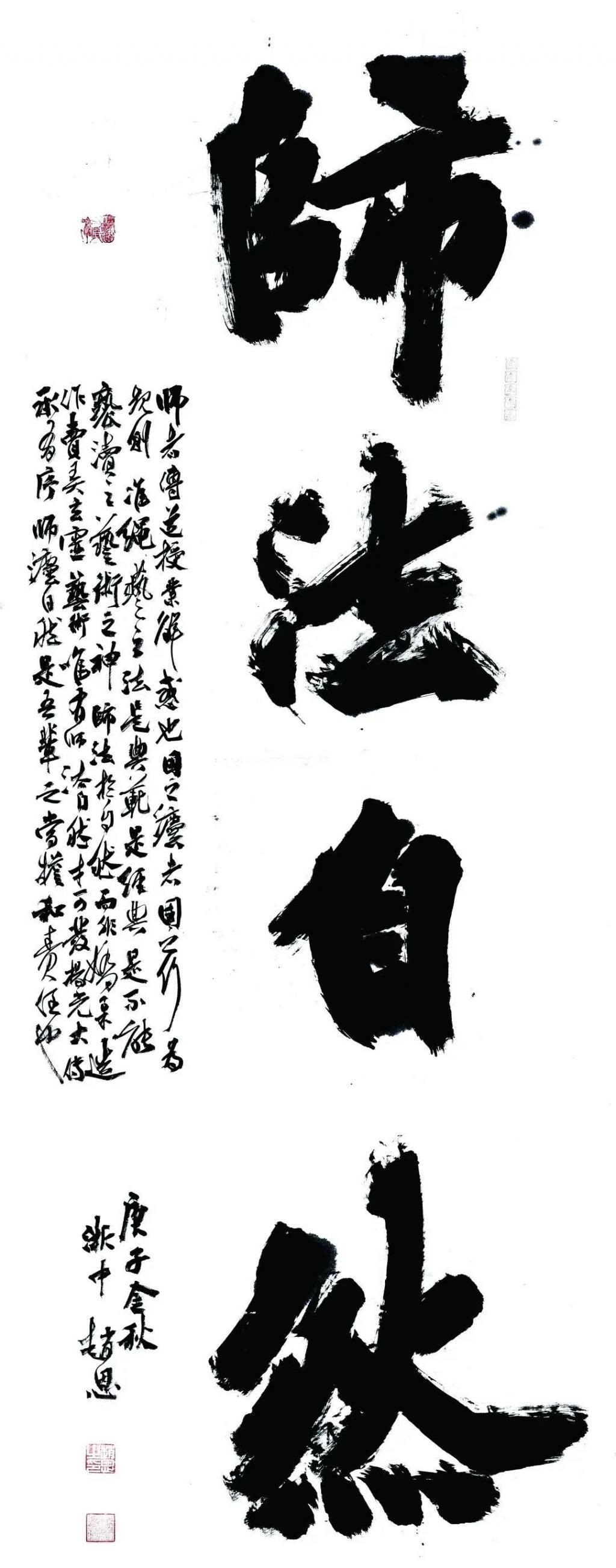 杨明臣|名家云集!慕鸿书社第十六届年展高清作品来袭!