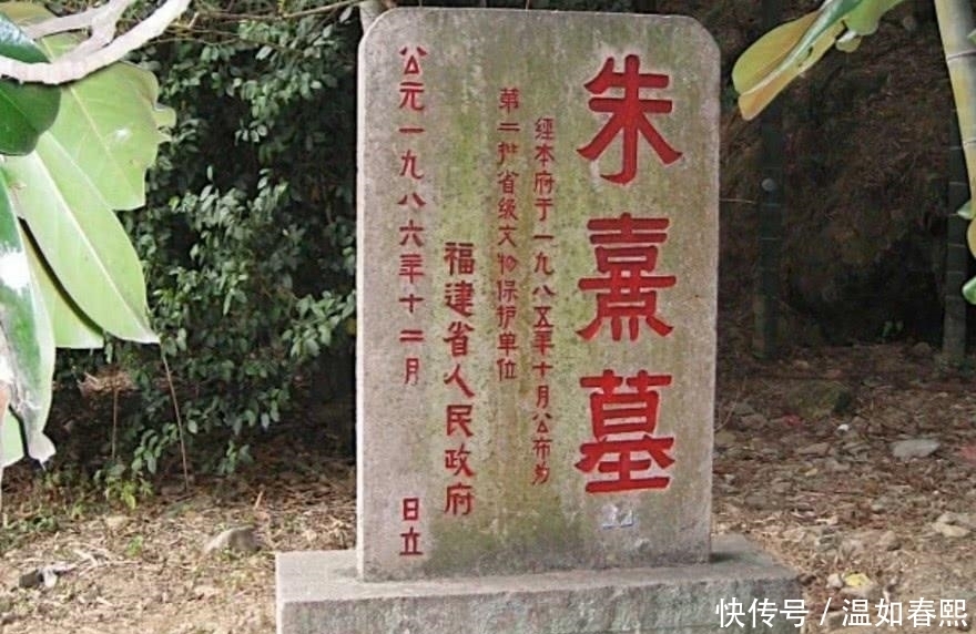 灭人欲|存天理灭人欲的朱熹,被大臣弹劾哑口无言,两大罪状都羞于出口