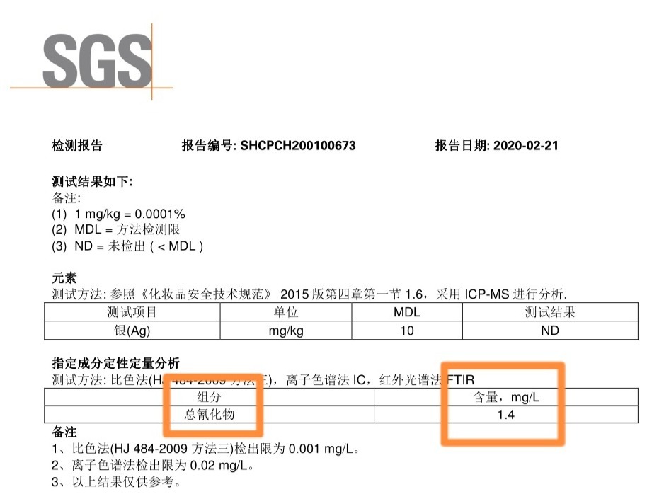 防腐剂|你还在相信“纯植物”成分护肤吗？