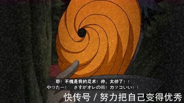 真面目|火影：晓组织中有哪几位是见过阿飞的真面目？