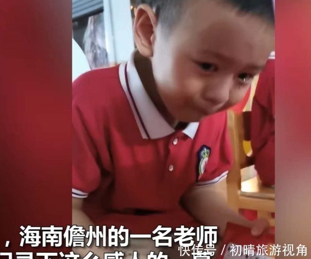 眼眶|告别这事真挺难的，孩子喜提幼儿园毕业证，翻看时红了眼眶