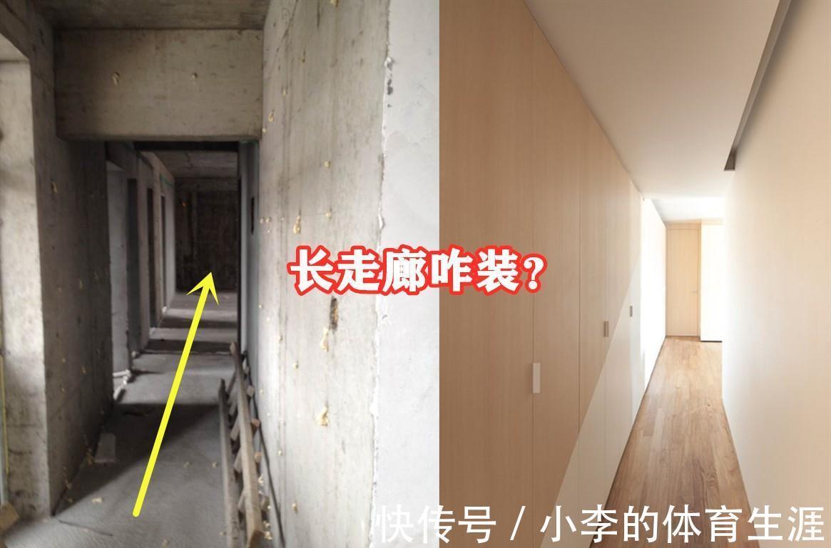 夹层|买到带10m的长走廊户型不嫌弃,层高3.5m搭建夹层,多个二层书房