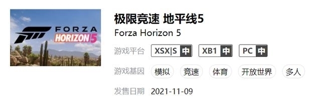 e3|2021下半年游戏阵容，你最期待哪一款？