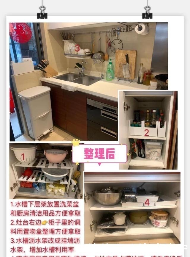 整洁|已经是收纳达人了，为什么还请整理师上门