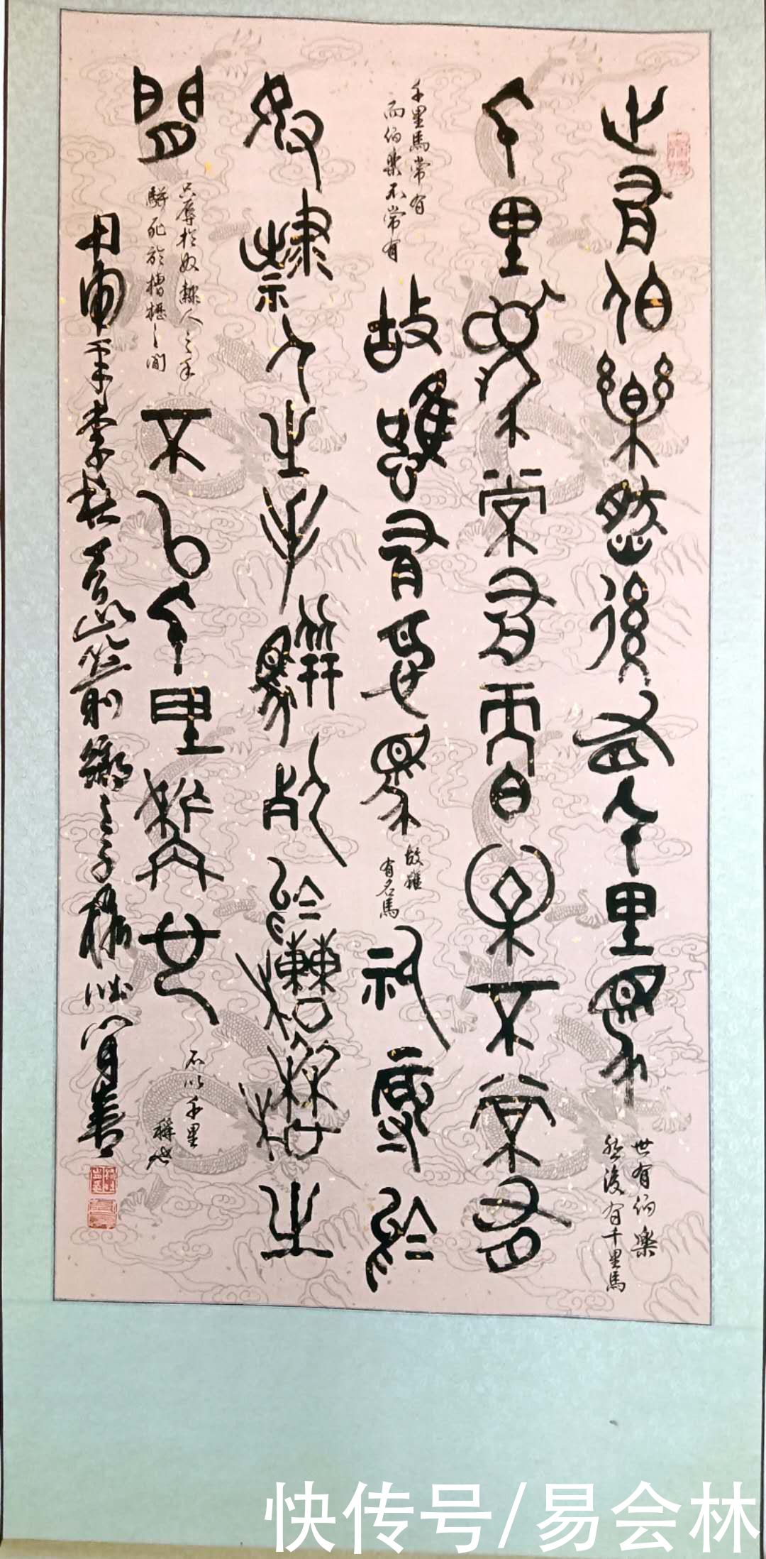 书法院|震撼人心的书法作品才能神采飞扬