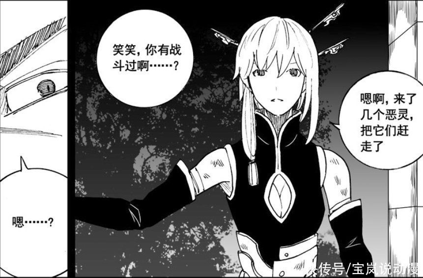 皇甫龙斗|镇魂街：刑天被封印在龙斗体内，皇甫龙斗燃命召唤天罡龙骑将