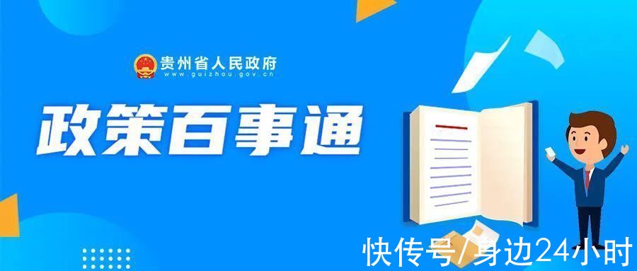 退役士兵易地安置需要提供哪些材料?|政策百事通| 户口本