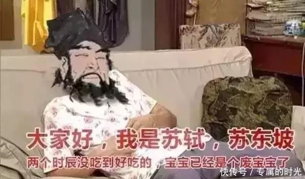 中薪|中国人到底有多爱吃?读完历史我总算知道了