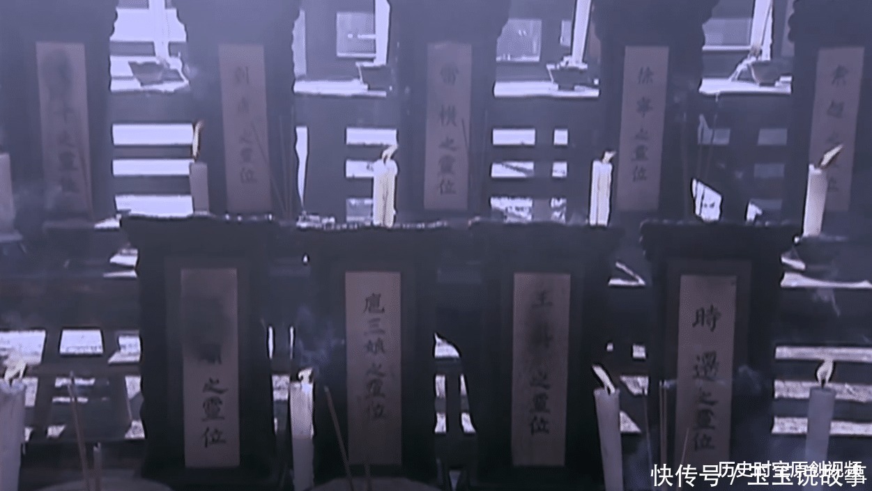 《水浒传解读》单手擒方腊,血染乌龙岭