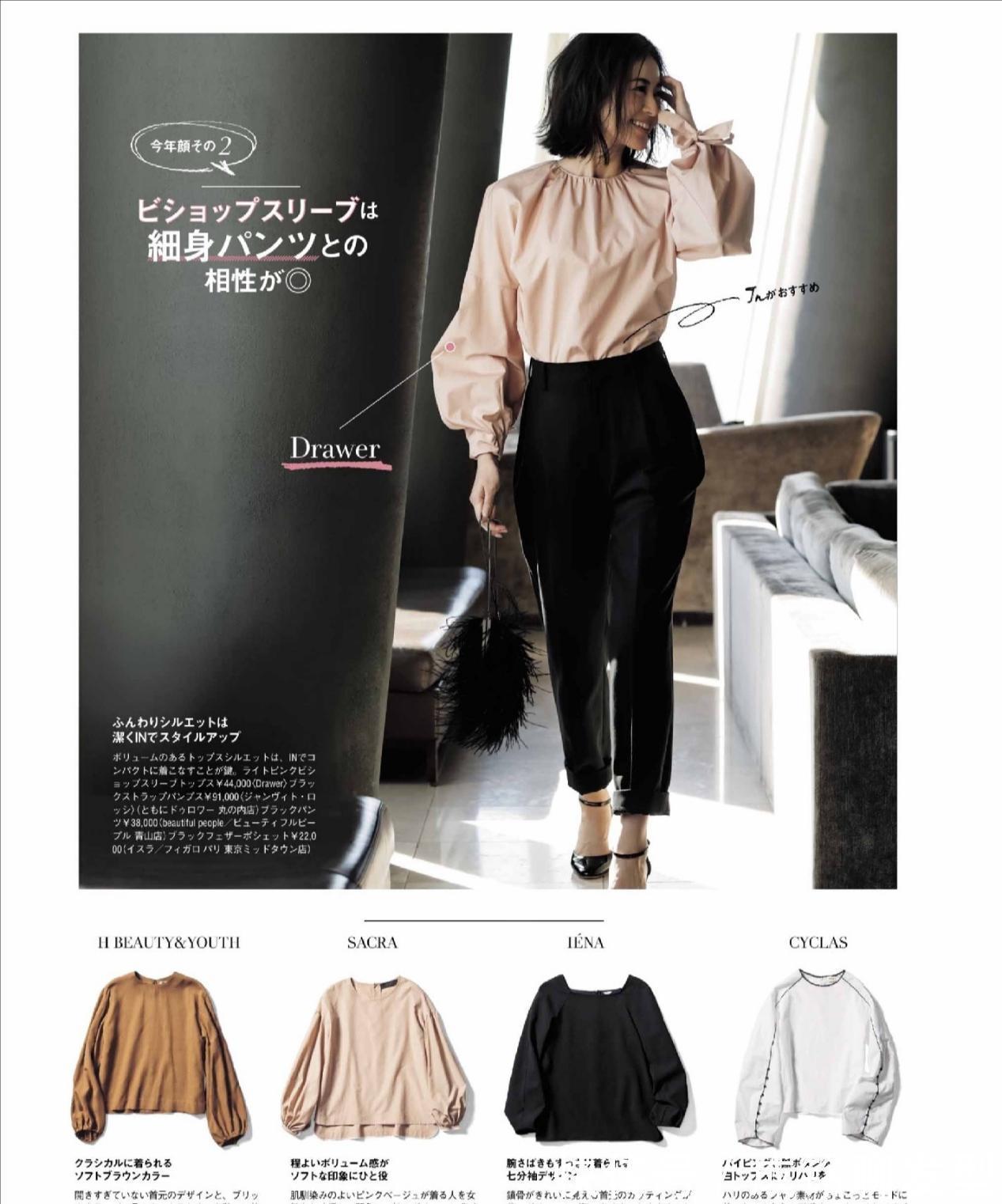 v领|年过四十身材又不好,最好别穿得太花哨,黑色单品百搭显瘦还高级