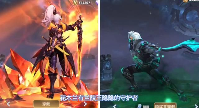 峡谷|王者荣耀 峡谷中已经有这么多CP了 那么哪一组是你的最爱呢