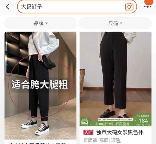 小红书|反人类的完美身材标准,为什么如此受人追捧?