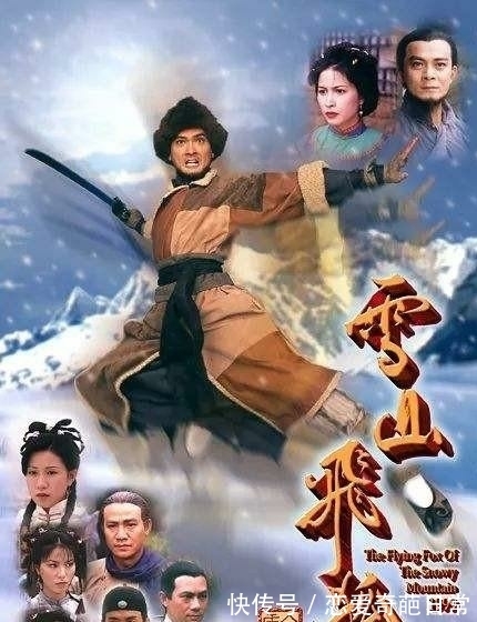 武学#金庸武侠十五大未出场绝顶高手,到底谁最牛?