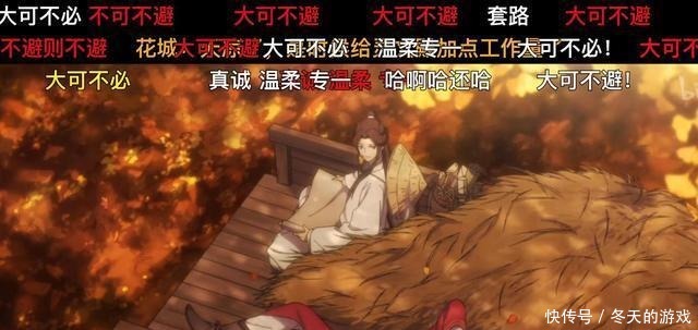 好看|墨香铜臭三部曲，一部更比一部好看，《天官赐福》：百无禁忌