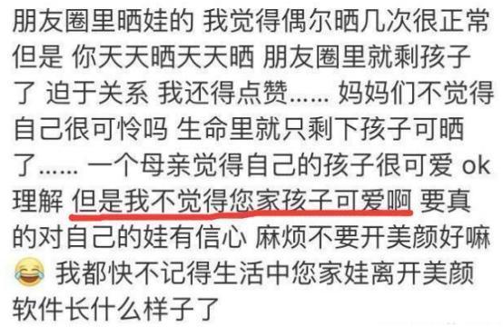 宝宝|“最成熟宝宝”火了，仅5个月却像中年人，网友：真的不是P的吗