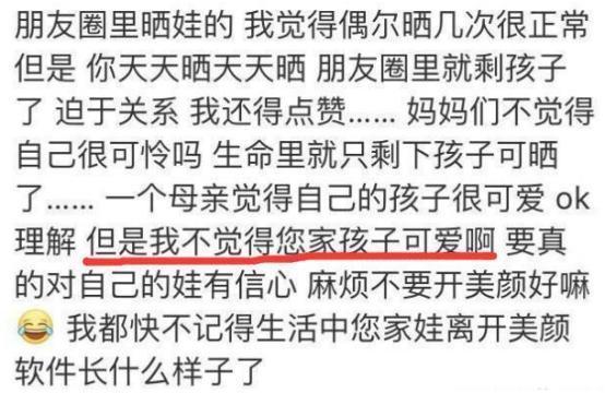 宝宝|“最成熟宝宝”火了,仅5个月却像中年人,网友:真的不是P的吗