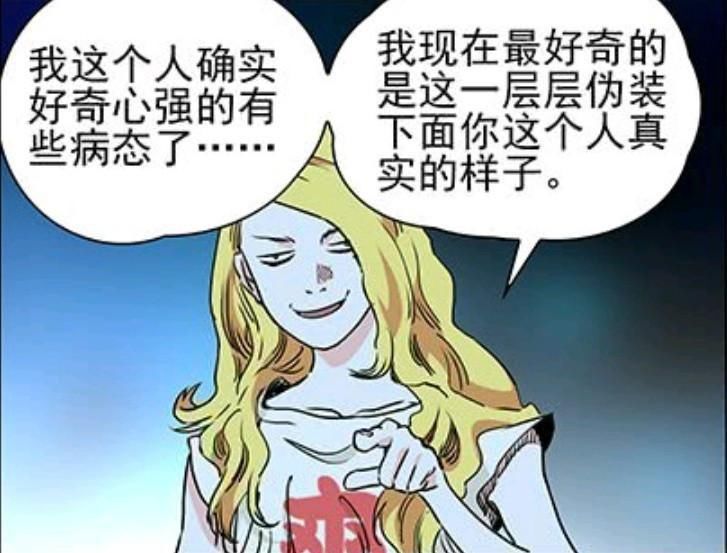 张楚岚|一人之下:最适合做朋友的人物排名!王并第一!张楚岚倒数第一!