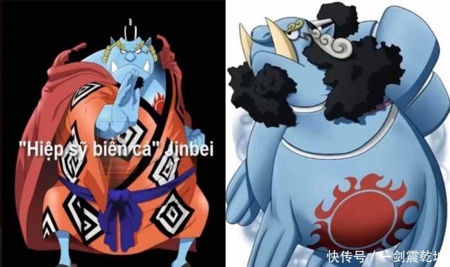 海賊王當海賊眾人變成動物後 艾尼路成神奇寶貝 白鬍子毀形象 中國熱點