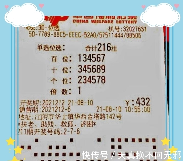 大乐透玩法规则六合彩官网 - 实时开奖、精准预测、专业分析