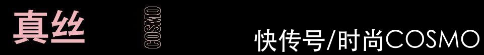 撞衫|朴彩英的睡衣真的不错，所以才连续撞衫5次咯