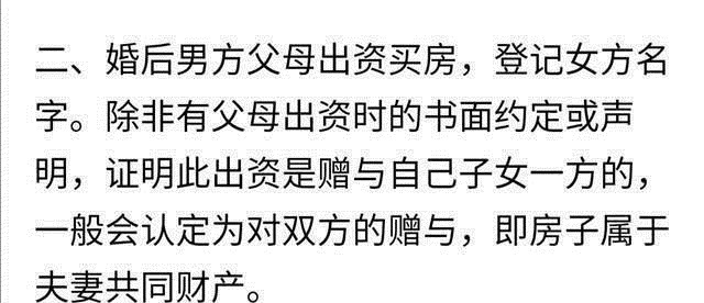 房产|房产证上有夫妻双方的名字,为什么离婚时妻子一分钱都没有
