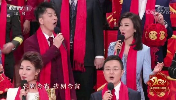 元宵节晚会排面大!百名主持人表演开场秀,光是站位就是细节满满